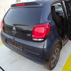 Προφυλακτήρας Πίσω Citroen C1 '15