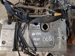 ΚΙΝΗΤΗΡΑΣ 111960 2.2cc 16v MERCEDES E CLASS (W124) 1992-1995 (EG)