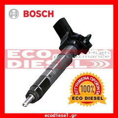  ΜΠΕΚ ΠΕΤΡΕΛΑΙΟΥ CITROËN DS PEUGEOT diesel * 0445110565 ­0445110566 ­9802776680   * 4 τεμάχια καινούργια BOSCH  ΠΩΛΗΣΕΙΣ ΕΛΛΑΔΑ - ΚΥΠΡΟ *ECO DIESEL*