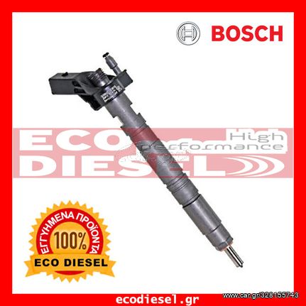  ΜΠΕΚ ΠΕΤΡΕΛΑΙΟΥ CITROËN DS PEUGEOT diesel * 0445110565 ­0445110566 ­9802776680   * 4 τεμάχια καινούργια ΠΩΛΗΣΕΙΣ ΕΛΛΑΔΑ - ΚΥΠΡΟ *ECO DIESEL*