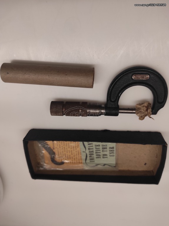 Μικρόμετρο εξωτερικό 0-25mm