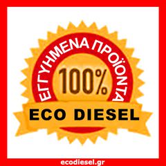  ΜΠΕΚ ΠΕΤΡΕΛΑΙΟΥ diesel     VOLVO  / DELPHI  6 τεμάχια καινούργια ΠΩΛΗΣΕΙΣ ΕΛΛΑΔΑ - ΚΥΠΡΟ *ECO DIESEL*