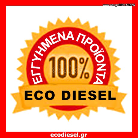  ΜΠΕΚ ΠΕΤΡΕΛΑΙΟΥ  ALFA ROMEO FIAT LANCIA OPEL diesel * 0445110300 BOSCH new 4 τεμάχια καινούργια ΠΩΛΗΣΕΙΣ ΕΛΛΑΔΑ - ΚΥΠΡΟ *ECO DIESEL*