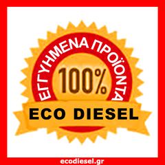  ΜΠΕΚ ΠΕΤΡΕΛΑΙΟΥ  ALFA ROMEO FIAT LANCIA OPEL diesel * 0445110300 BOSCH new 4 τεμάχια καινούργια ΠΩΛΗΣΕΙΣ ΕΛΛΑΔΑ - ΚΥΠΡΟ *ECO DIESEL*