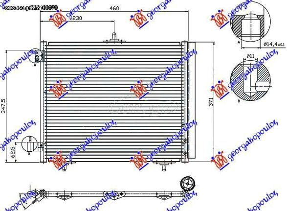 ΨΥΓΕΙΟ A/C 05- ΒΕΝΖ-ΠΕΤΡ (42x37) 3ΒΑΣΕΙΣ  για PEUGEOT 2008 13-16