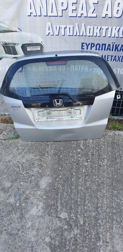 ΠΟΡΤΑ ΟΠΙΣΘΙΑ ΓΙΑ HONDA JAZZ 2008-2012
