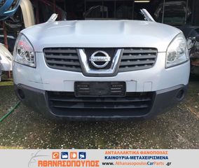 QASHQAI NISSAN ΤΡΟΜΠΕΤΟ ΕΜΠΡΟΣ