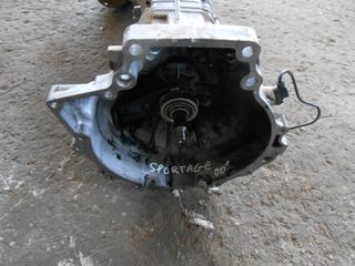 Χειροκίνητο Σασμάν Kia Sportage '98 Προσφορά.