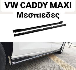 VW CADDY 2021+ BODY KIT~ΤΙΜΟΚΑΤΑΛΟΓΟΣ-thumb-20