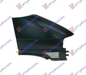 ΦΤΕΡΟ ΕΜΠΡΟΣ ΔΕΞΙΑ ΠΛΕΥΡΑ για VW CARAVELLE 97-03