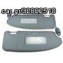 ΑΛΕΞΗΛΙΟ FORD FOCUS '05-'11 -SET