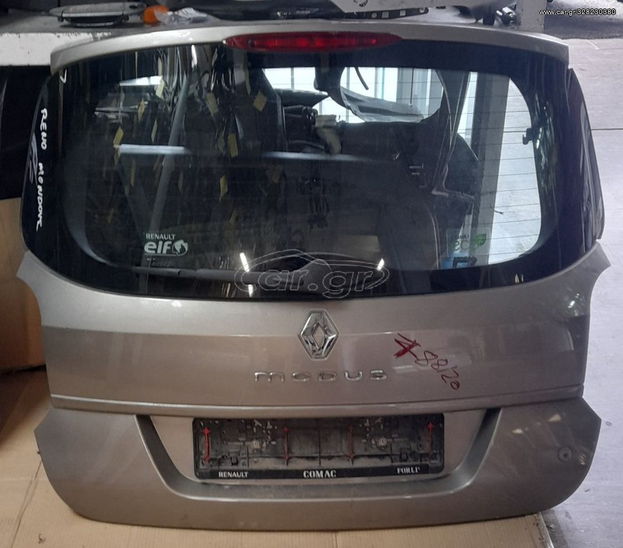 RENAULT MODUS '08-'13 // ΤΖΑΜΟΠΟΡΤΑ