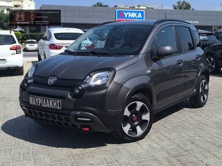 Fiat Panda 2024 CROSS HYBRID ΕΛΛΗΝΙΚΟ 1ο ΧΕΡΙ 21.000 ΚΜ ΣΑΝ ΚΑΙΝΟΥΡΓΙΟ