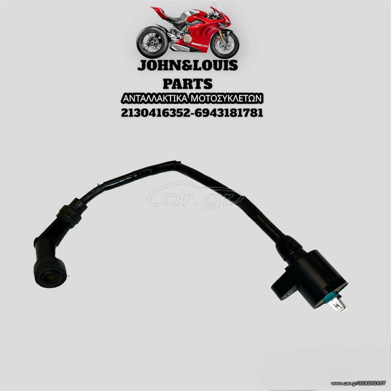 ΠΟΛΛΑΠΛΑΣΙΑΣΤΗΣ SH 150