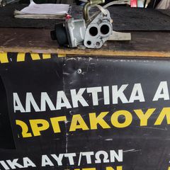 ΒΑΛΒΊΔΑ  EGR AOWA  C-MAX 20cc 06--thumb-3