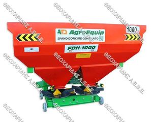 Tractor fertiliser spreaders '22 FDH1000