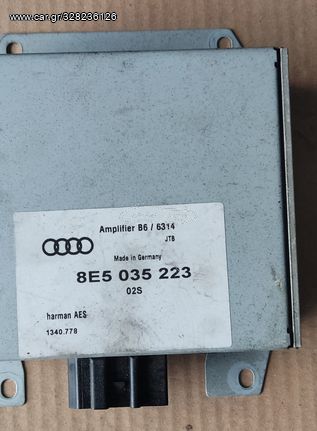 ΕΝΙΣΧΥΤΗΣ ΡΑΔΙΟΦΩΝΟΥ AUDI A4 B6-B7 01-08 8E5.035.223