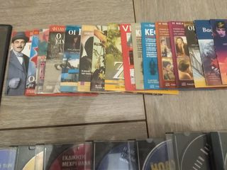 ΣΥΛΛΟΓΗ ΑΠΟ (118 DVD)-thumb-2