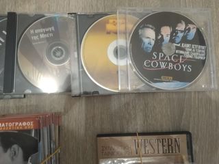 ΣΥΛΛΟΓΗ ΑΠΟ (118 DVD)-thumb-7