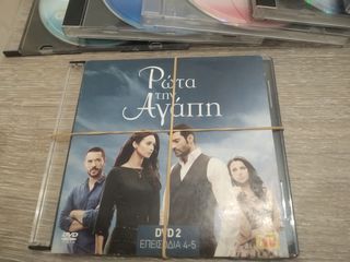 ΣΥΛΛΟΓΗ ΑΠΟ (118 DVD)-thumb-11