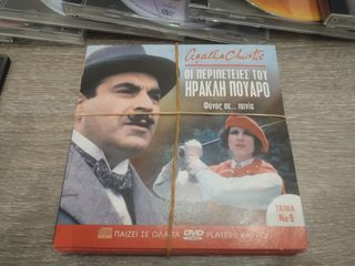 ΣΥΛΛΟΓΗ ΑΠΟ (118 DVD)-thumb-12