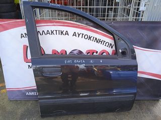 ΠΟΡΤΑ ΕΜΠΡΟΣ (ΣΥΝΟΔΗΓΟΥ -R-) FIAT PANDA, ΜΟΝΤΕΛΟ 2004-2009