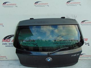 Πορτ-Μπαγκάζ Μαύρο BMW ΣΕΙΡΑ 1 (E81-E87) (2004-2011)