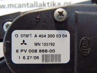 Πετάλι ηλεκτρικού γκαζιού  MITSUBISHI COLT (2005-2008)  A4543000304  MN125792
