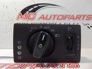 Διακόπτης  Φώτων  MERCEDES B-CLASS (W245) (2006-2011)  1695452704