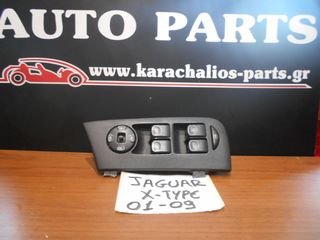 KARAHALIOS-PARTS ΔΙΑΚΟΠΤΕΣ ΠΑΡΑΘΥΡΩΝ JAGUAR X-TYPE 01-09