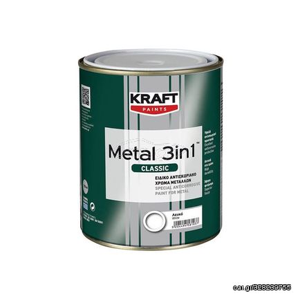 Αντισκωριακό χρώµα μετάλλων 0,75L KRAFT Metal 3 in 1 Classic