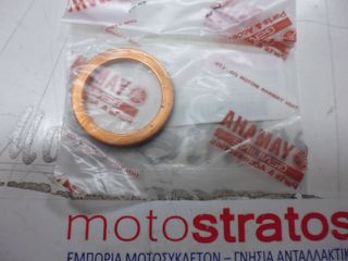 Ροδέλα Εξάτμισης (Ζουάν) Yamaha Crypton-X (5D6) 2007-2014 5YPE46130000