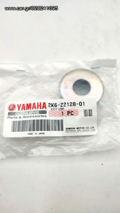 Ροδέλα Ψαλιδιού Yamaha XT600 Γνήσιο 