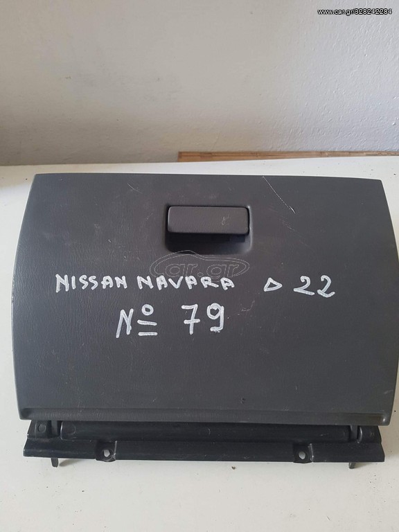 Nissan Navara D22 