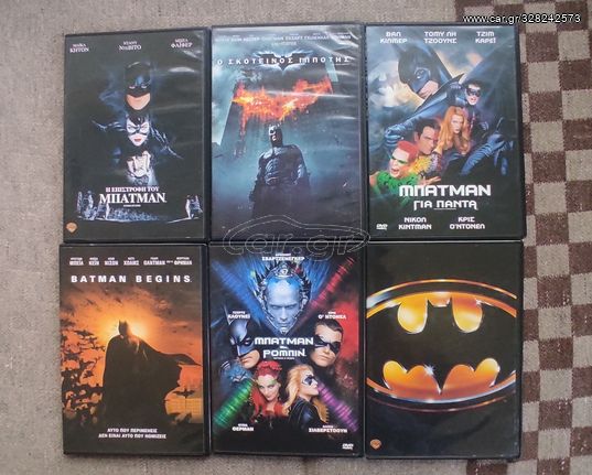 6 ταινίες batman σε dvd