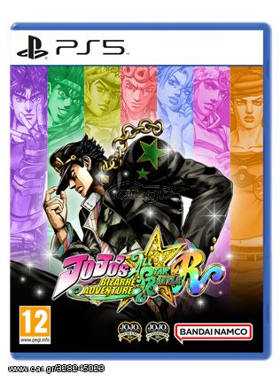 JOJO's Bizarre Adventure: All-Star Battle / PlayStation 5