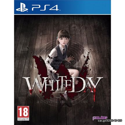 White Day: A Labyrinth Named School / PlayStation 4