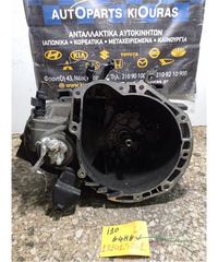 ΣΑΣΜΑΝ ΧΕΙΡΟΚΙΝΗΤΟ HYUNDAI i10 2007-2010  G4HG