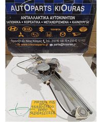 ΓΡΥΛΟΣ  ΗΛΕΚΤΡΙΚΟΣ HYUNDAI MATRIX 2001-2008 Πίσω Δεξιά 98820-17200-thumb-1