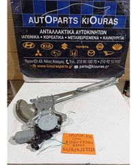 ΓΡΥΛΟΣ  ΗΛΕΚΤΡΙΚΟΣ SUZUKI SPLASH 2007-2013 Εμπρός Δεξιά 83560-63J00