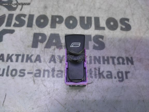 ΔΙΑΚΟΠΤΗΣ ΠΑΡΑΘΥΡΟΥ ΕΜΠΡΟΣ ΔΕΞΙΟΣ (R) ALFA ROMEO A156 (6 PIN) 1998' - 2005' (Z)