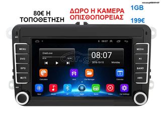 Οθόνη Multimedia OEM για VW TIGUAN 2004-2016