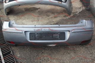 OPEL CORSA C 00-06 ΠΙΣΩ ΠΡΟΦΥΛΑΚΤΗΡΑΣ