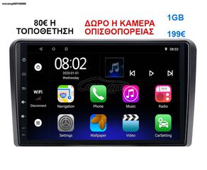 Οθόνη Multimedia OEM για VW TRANSPORTER T5-T6 2010-2020