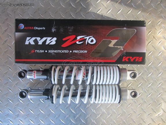 KAYABA ΠΙΣΩ ΑΜΟΡΤΙΣΕΡ HONDA SUPRA/INNOVA 35cm ΛΕΥΚΑ ΕΝΙΣΧΥΜΕΝΑ
