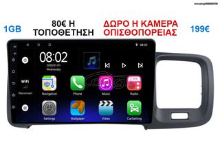 Οθόνη Multimedia OEM για VOLVO S60 2010-2018