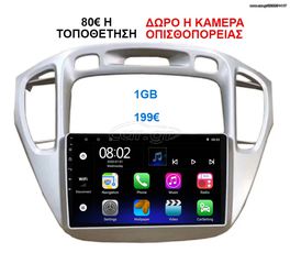 Οθόνη Multimedia OEM για TOYOTA HIGHLANDER 2002-2008