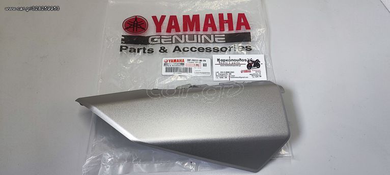 ΑΡΙΣΤΕΡΟ ΚΑΠΑΚΙ ΜΑΣΚΑΣ YAMAHA N-MAX 125 / 155 '15-'18