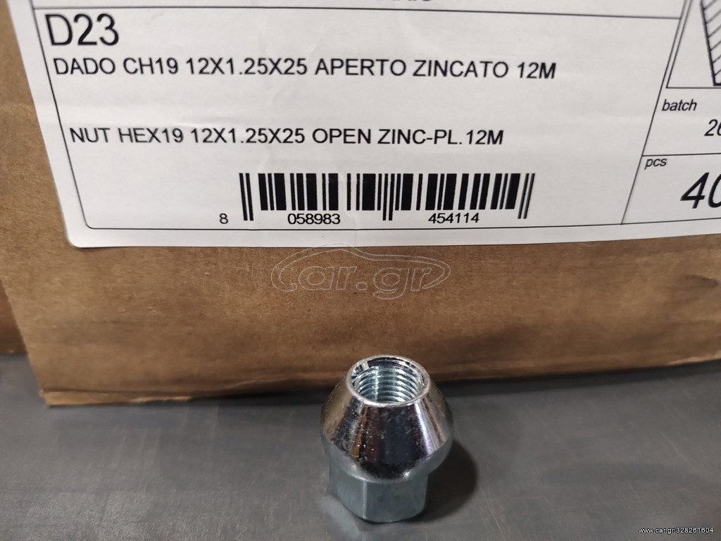 ΠΑΞΙΜΑΔΙΑ 12Χ1,25Χ25 CH19 BIMECC