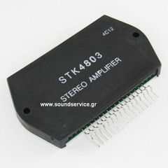 STK-4803 ΟΛΟΚΛΗΡΩΜΕΝΟ ΚΥΚΛΩΜΑ STK4803